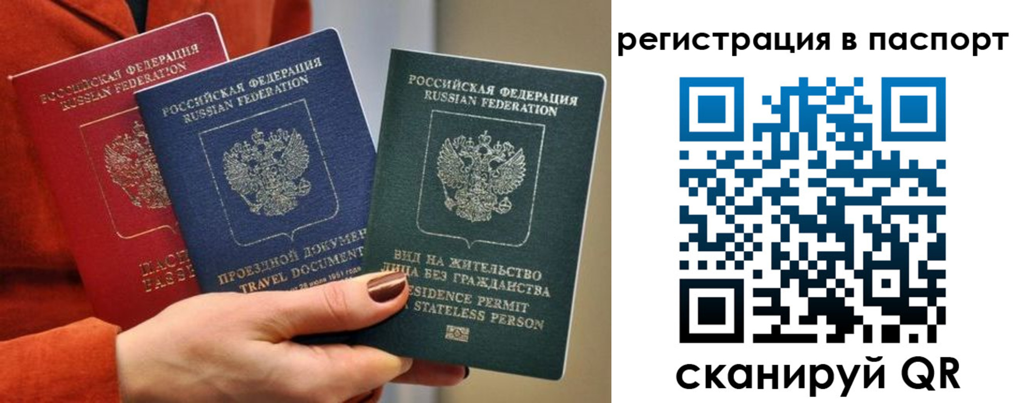 регистрация для дет. сада в Зеленодольске