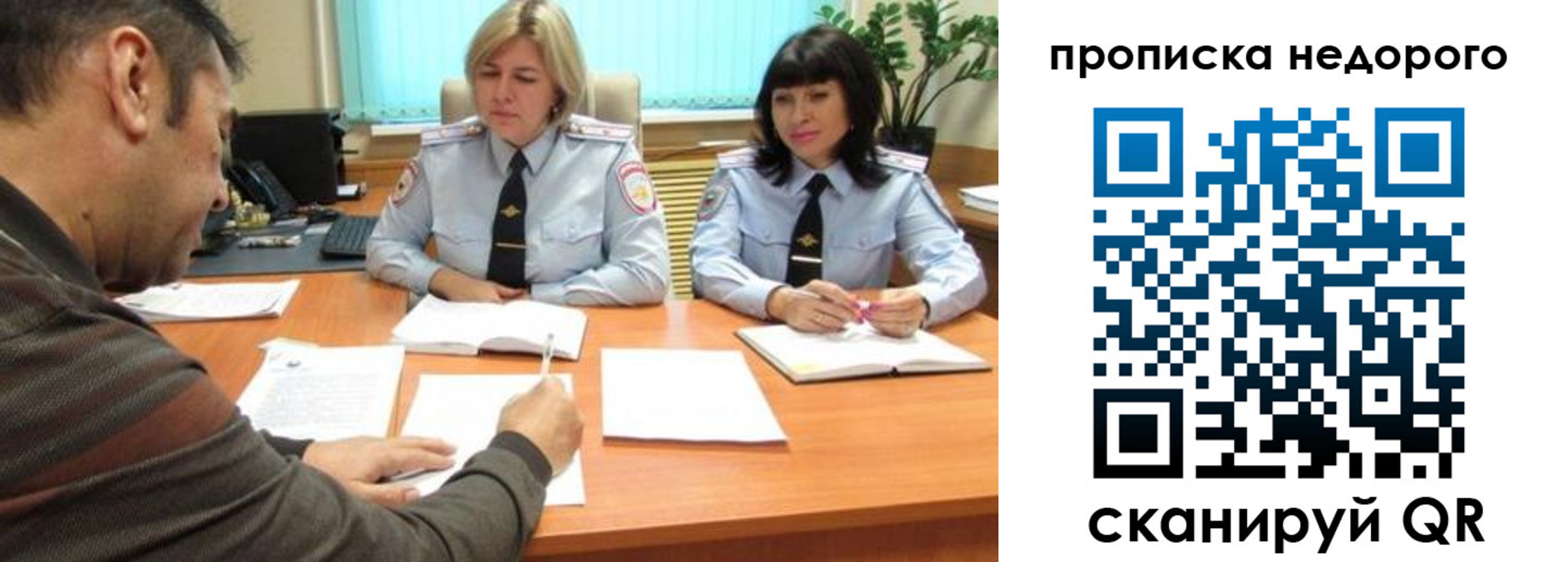 прописка поиск в Зеленодольске