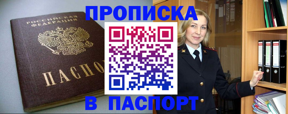 временная регистрация госуслуги в Зеленодольске
