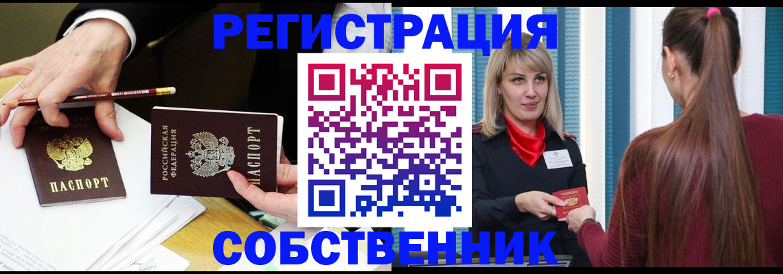 найти адрес прописки в Зеленодольске